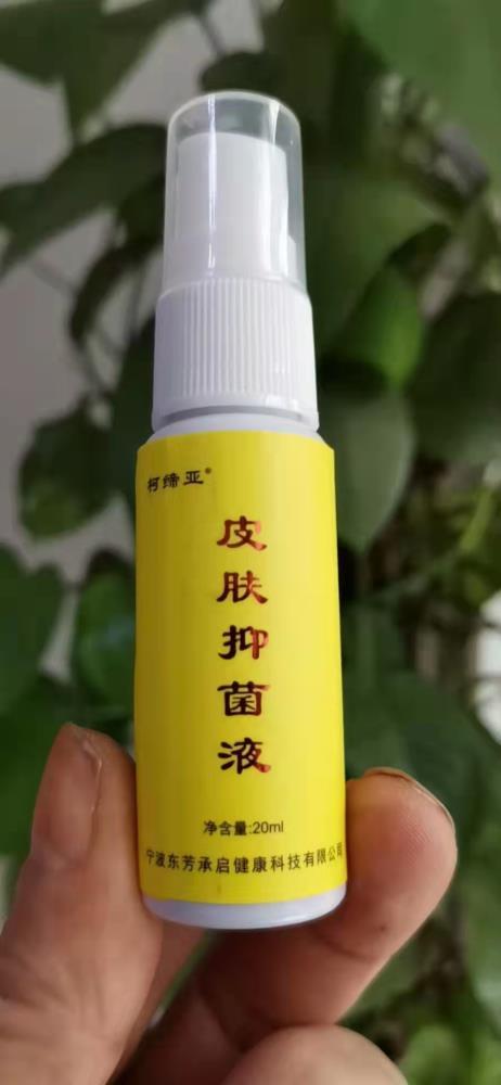 一小瓶柯缔亚皮肤抑菌液 轻松解决了我多年大腿抽筋的痛苦