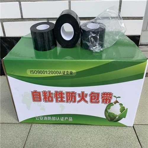 电缆用阻燃包带-电缆用防火包带-阻火包带