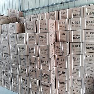 合肥 武汉 南京膨胀型阻火模块防火砖