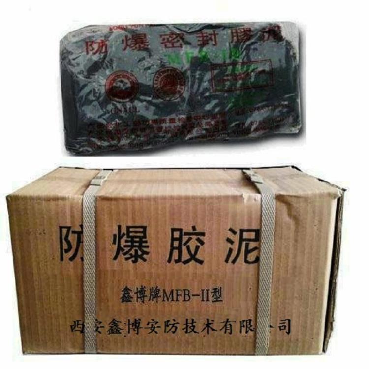 十堰 宜昌  襄樊 武汉石油天然气防爆胶泥