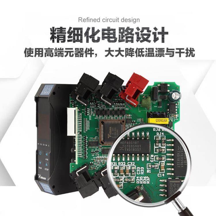 YUDIAN宇电塑料机械多路PID温度控制器AI-7048D