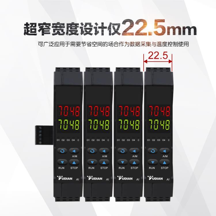 YUDIAN宇电塑料机械多路PID温度控制器AI-7048D
