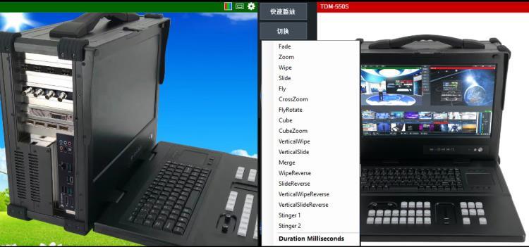 天洋创视TVM-550S便携式导播直播一体机