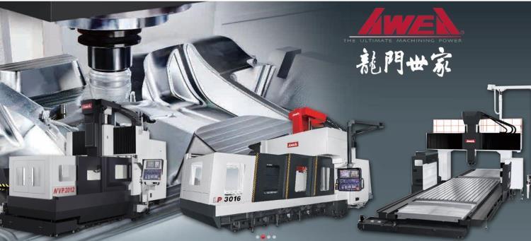 北京亚崴LP5032龙门加工中心