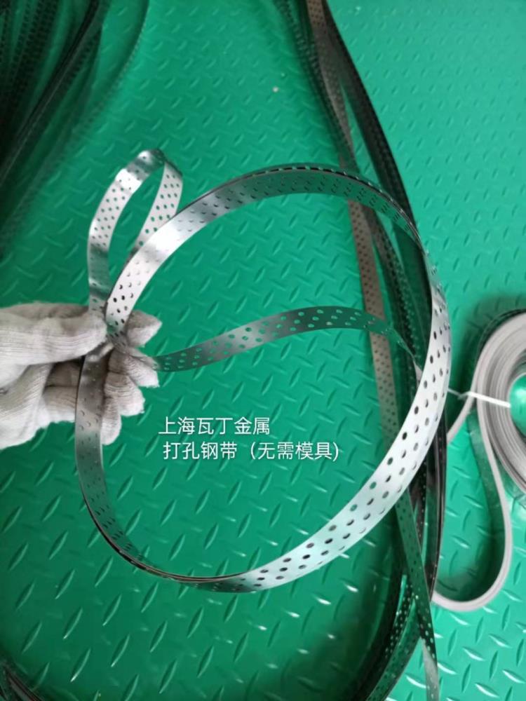 开孔式钢带开孔式不锈钢带冲孔钢带开孔钢带喷涂环形输送带