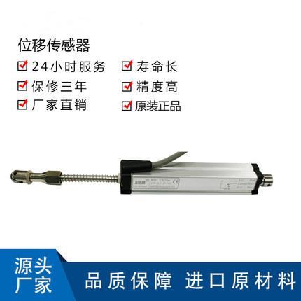 KTR12弹簧自恢复裂缝位移传感器自复直线位传感器回弹式