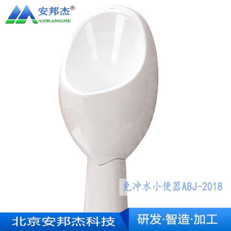 徐州安邦杰无水小便器厂家直销