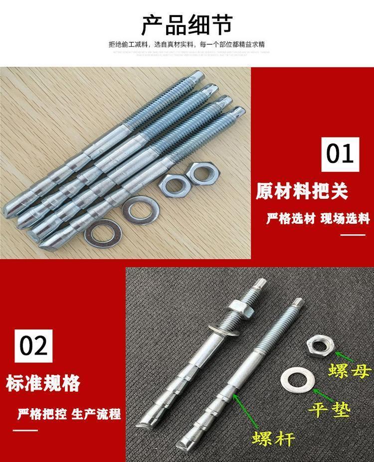 万恩销售化学锚栓 不锈钢化学锚栓 倒锥形化学锚栓