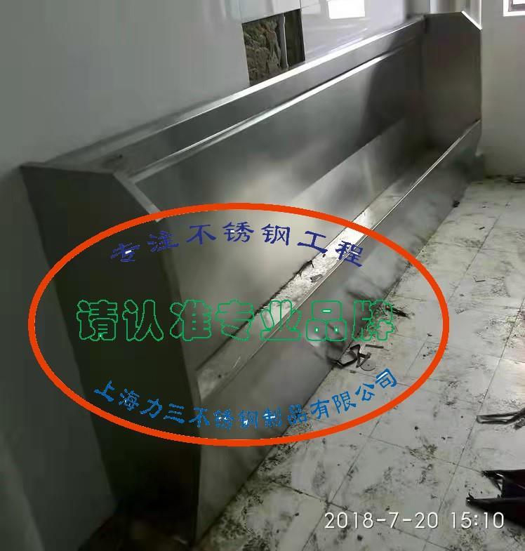 力三量 不锈钢小便槽 公共部位不锈钢小便池