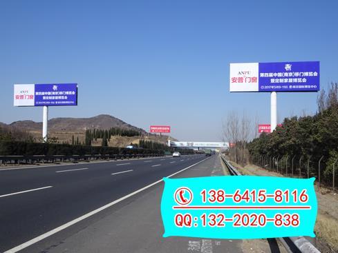 山东菏泽高速公路广告牌