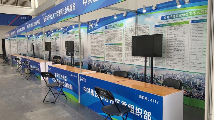 宁波出租展会电视机