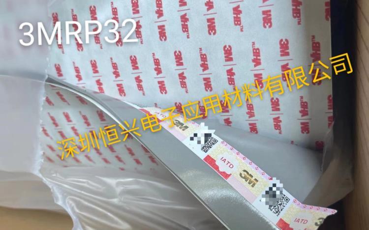 3M57817高性质亮白不干胶