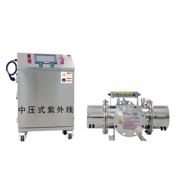 进口中压灯管紫外线消毒器