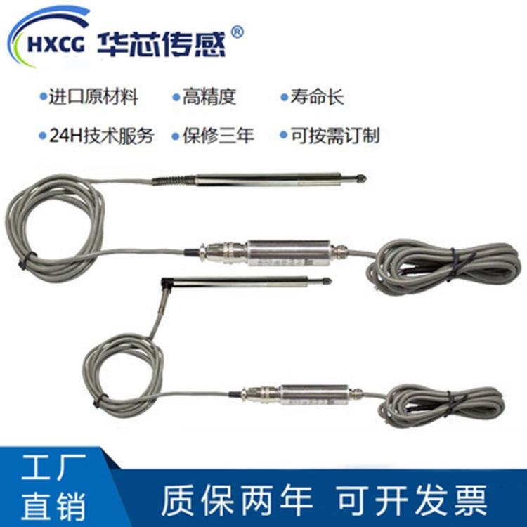 LVDT8笔式位移传感器差动变压器位移传感器LVDT裂缝传感