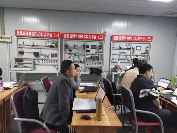 南充plc培训电气自动化培训工业机器人培训找成都欧凱