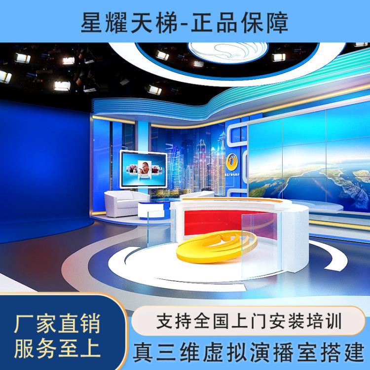 星耀天梯演播室二次装修改造虚拟蓝绿箱体刷漆搭建隔吸音灯光搭建