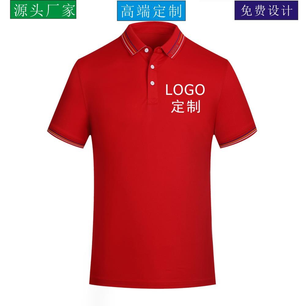 中山广告衫定做厂家  工作服生产厂家  POLO衫工作服