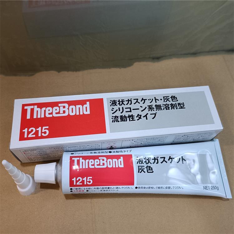 日本三键ThreeBond1215密封胶发动机绝缘液态垫圈