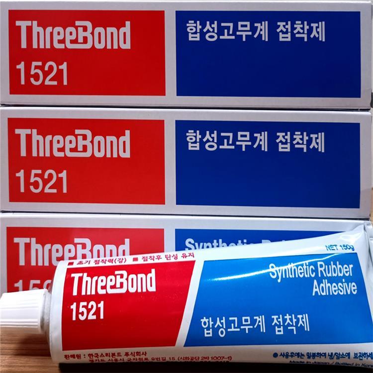 日本三键ThreeBond1521黄胶合成橡胶粘合