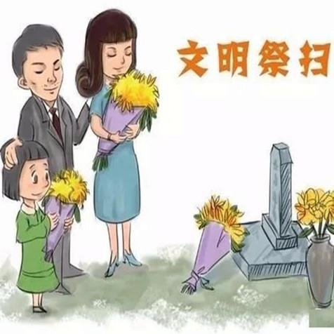 为念堂网络祭祀线上祭祖
