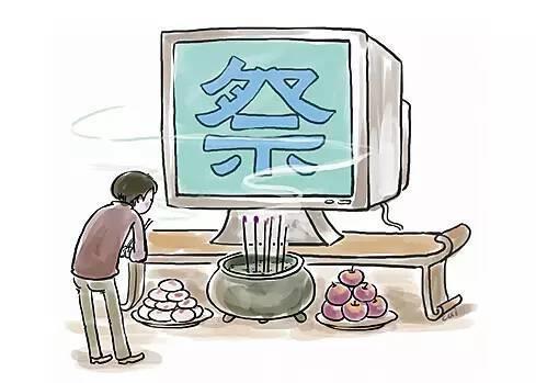 网络祭祀平台网上祭祀微信关注公众号为念堂在线祭奠