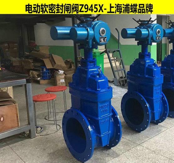 电动闸阀Z945X-16Q 橡胶软密封暗杆闸阀