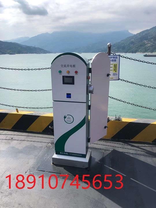 码头港口岸电桩单相双路智能扫码岸电桩船舶岸电桩厂家