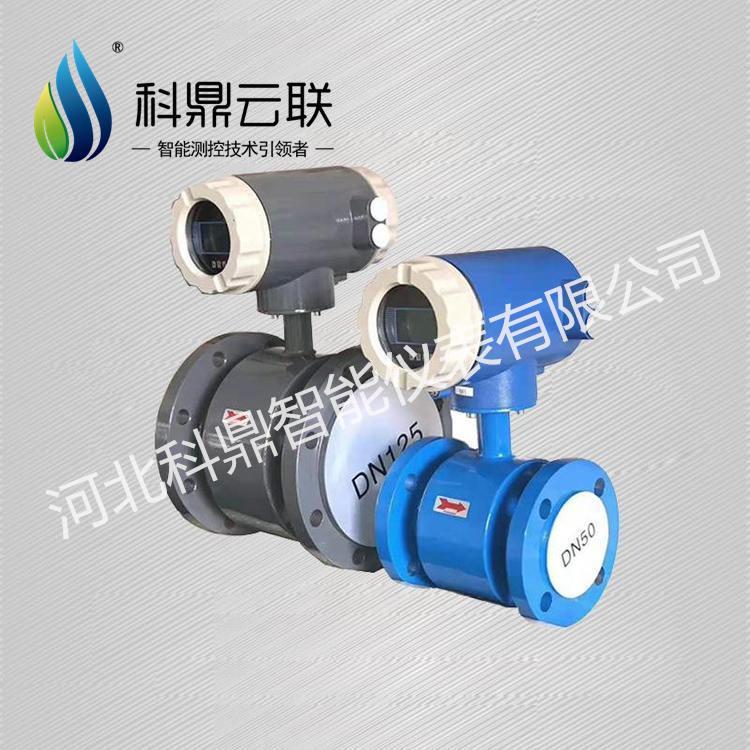 石家庄测量化工污水电磁流量计耐磨防腐一体式电磁流量计制造