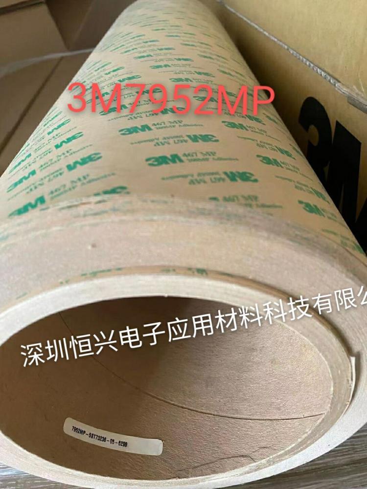 3M681百格测试胶带 3M250胶带 3m600测试胶带