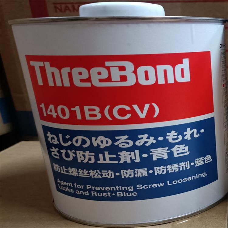 日本三键ThreeBond1401B绿色螺丝胶