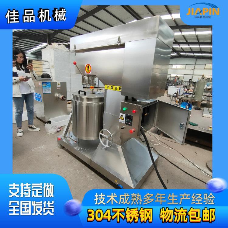 佳品牌 牛肉猪肉鸡肉打浆机 鱼肉打浆机食品厂设备