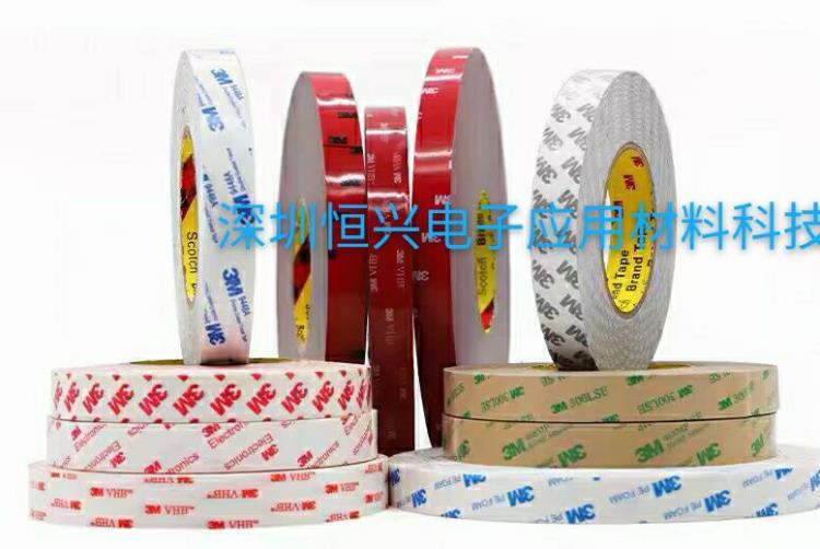 3M4950VHB胶带  3M4955泡棉 3M4959胶带
