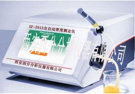 全自动密度测定仪