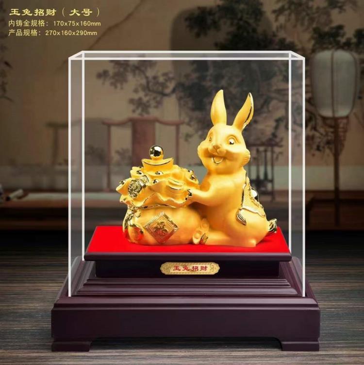 年终客户答谢礼品 绒沙金工艺摆件