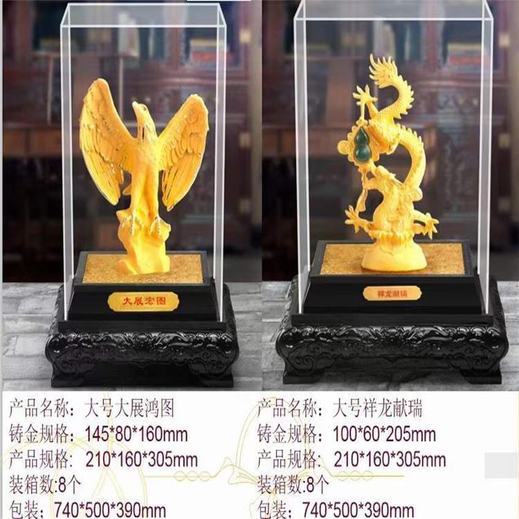 年终客户答谢礼品 绒沙金工艺摆件