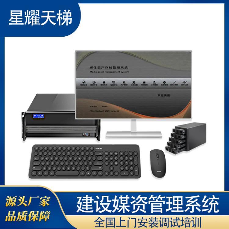校园电视台新闻演播厅媒体资产管理系统 控制转码下载功能媒资库