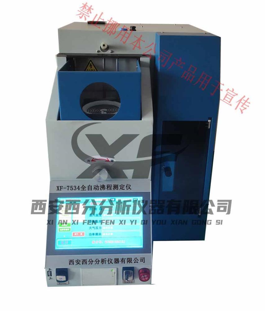 全自动沸程测定仪