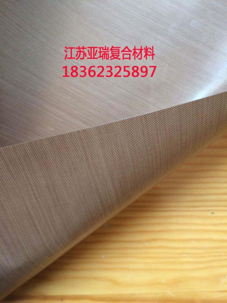 江苏亚瑞PTFE特氟龙铁氟龙高温布皮带四氟高温布脱模布