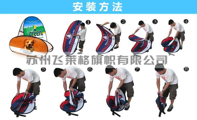 飞莱格折叠A屏实力工厂