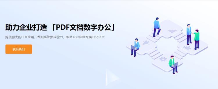 福昕文件内容对比个性化定制