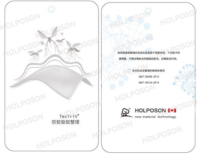 防蚊虫整理剂 HOLPOSON Spiderman