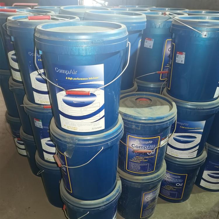 康普艾4000空压机润滑油康普艾超级冷却液空压机专用油