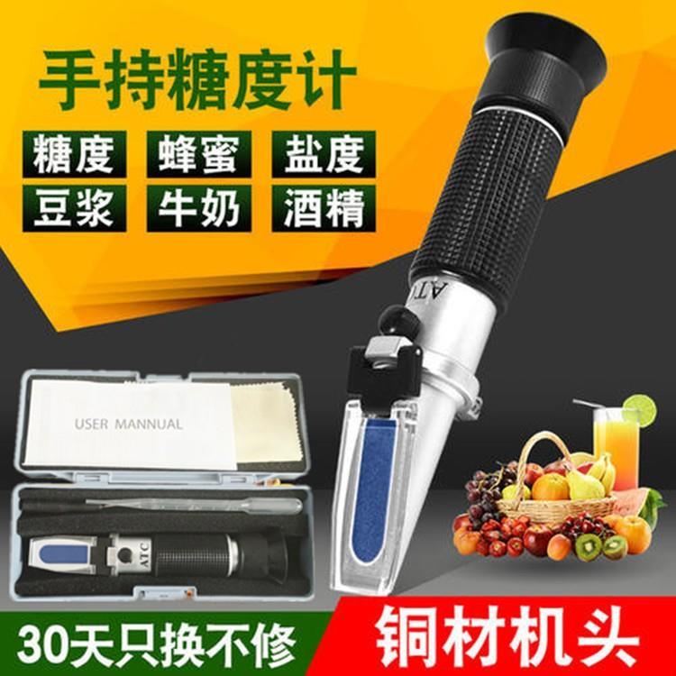 手持切削液浓度测量折光仪 高精度甜度测试仪矿山乳化液浓度
