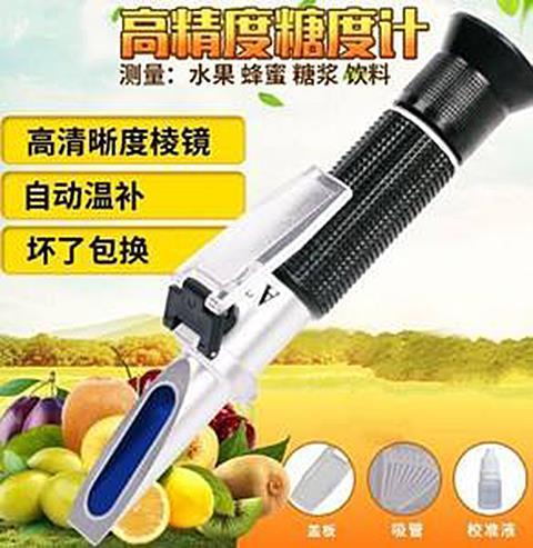 手持切削液浓度测量折光仪 高精度甜度测试仪矿山乳化液浓度