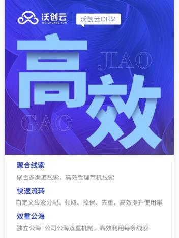 越来越多的企业都在使用电销外呼管理系统