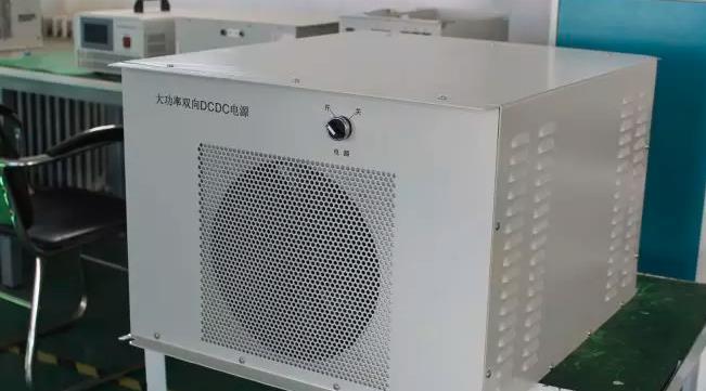 昊瑞昌双向DCDC电源DCDC直流开关电源