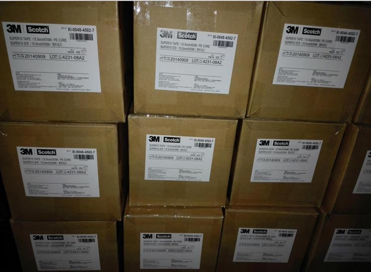 3M7847标签  3M7880不干胶 3m7872哑白标