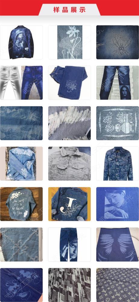 秋冬面料水洗厚款服装布料牛仔面料 激光水洗机