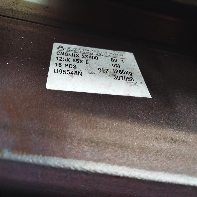 PFC槽钢CH英标槽钢229*76*26下差尺寸