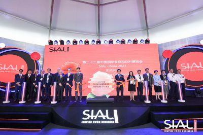 2022SIAL深圳国际食品和饮料展 休闲食品展 进口食品展